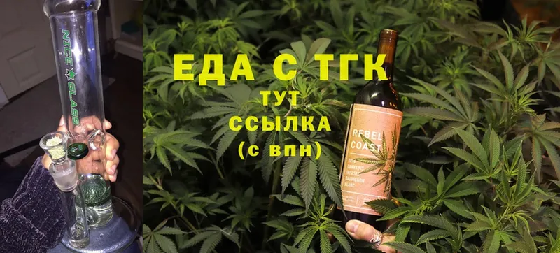 Canna-Cookies марихуана  Борзя 