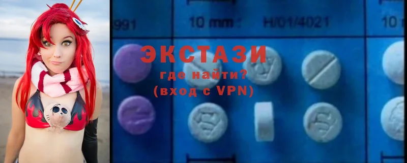 Ecstasy таблы  Борзя 