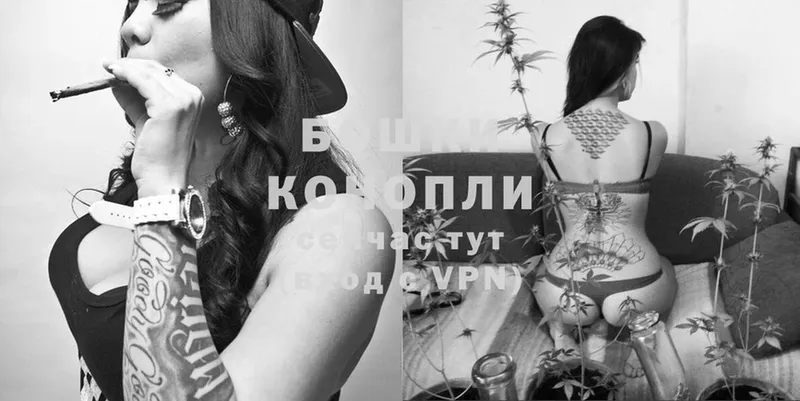 МАРИХУАНА Ganja  Борзя 